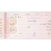 راهنمای برا سفته