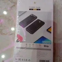 پاور بانک