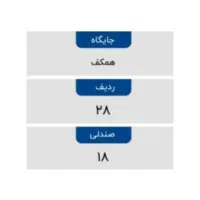 بلیط اجرای زنده ی حامد آهنگی|بلیت کنسرت|رشت, خواهر امام|دیوار