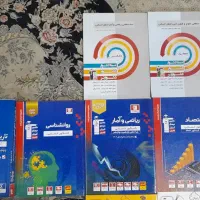 کتاب کمک درسی|کتاب و مجله آموزشی|بابلسر, |دیوار