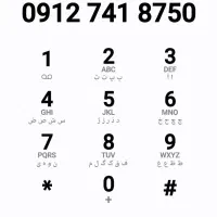 کد۷