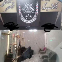 آرایشگر درصدی کار