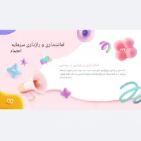 طراحی پاورپوینت حرفه ای/قیمت مناسب/تحویل فوری|خدمات رایانه‌ای و موبایل|نورآباد ممسنی, |دیوار