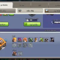 اکانت کلش آف کلنز لول 89|کنسول، بازی ویدئویی و آنلاین|تهران, نیلوفر|دیوار