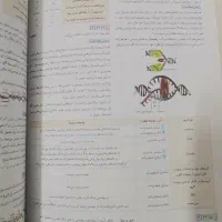 کتاب کنکور|کتاب و مجله آموزشی|بختگان, |دیوار