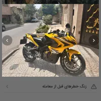 موتور سیکلت 200 RS|موتورسیکلت|اهواز, کمپلو شمالی|دیوار