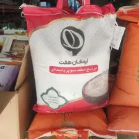 برنج پاکستانی
