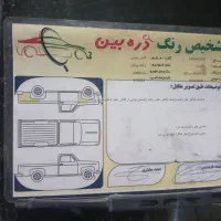 وانت پیکان مدل۹۰|خودرو کلاسیک|خمینی‌شهر, |دیوار