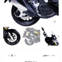 موتورسیکلت ADV160 همتاز موتور صفر کیلومتر|موتورسیکلت|ایلام, |دیوار