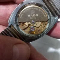 موتور وبند رادو اصل