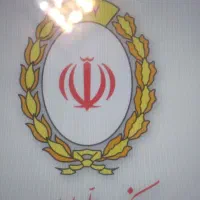 وام فوری یک روزه