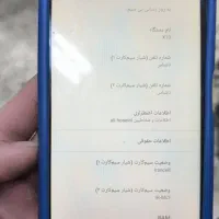 گوشی موبایل