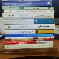 کتابهای مدیریت اقتصاد بازاریابی حسابداری