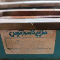 کباب پز|اجاق گاز و لوازم برقی پخت‌وپز|خمینی‌شهر, |دیوار