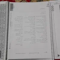 کتاب ها و جزوه های آموزشی کنکور|کتاب و مجله آموزشی|خوی, |دیوار