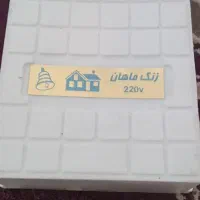 ساب|سیستم صوتی خانگی|شیراز, وزیرآباد|دیوار