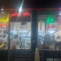 استخدام نیرو فروشگاهی