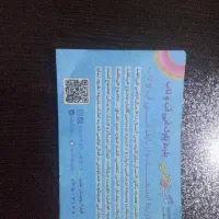 بلیت ورزشی