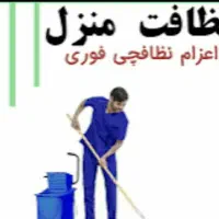 شرکت خدماتی باشمارثبت