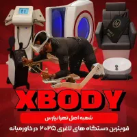 لاغری فوری و سریع|خدمات آرایشگری و زیبایی|تهران, تهرانپارس غربی|دیوار