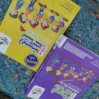 تست خیلی سبز  جامع