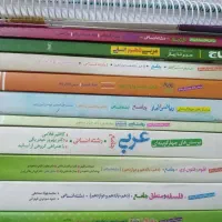 کتاب تست جامع انسانی