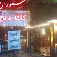نیرو کار و شاگرد جهت کار در کافه رستوران بوژان