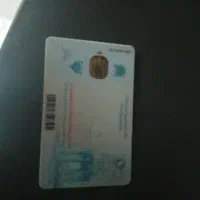 کارت ملی پیدا شده ب اسم علی اصغر عباس ابادی