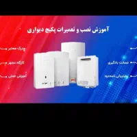 دوره جامع اموزش تعمیرات پکیچ واسپیلت