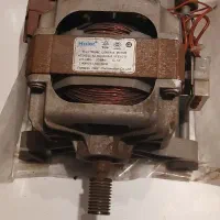 دینام لباسشویی حایر