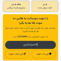 درآمد رایگان میلی ویپاد ملی گلدطلایی بلوبانک|کارت هدیه و تخفیف|فردیس, فردیس|دیوار