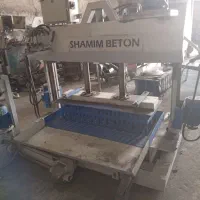 تسمه نقاله و دستگاه های تولید قطعات بتنی|ماشینآلات صنعتی|خسروشاه, |دیوار