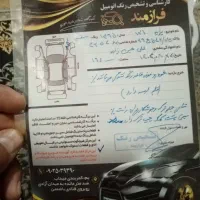 سلام ماشین مودلی 95 موتور صالم