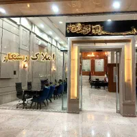 ۶۳متر/ تجاری دائم/رحمانیه