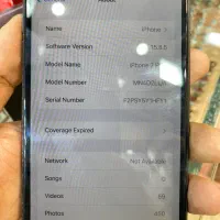 آیفون 7plus|موبایل|ری, هاشمآباد|دیوار