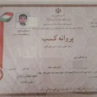 تعمیر یخچال و فریزر در منزل و تعمیرگاه