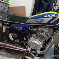 موتور نامی 200