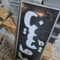 تابلو یک رو چشمک زن