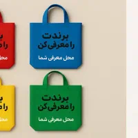 چاپ بر روی بگ و ساک پارچه ای