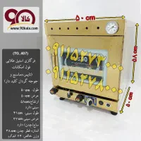 تنور|اجاق گاز و لوازم برقی پخت‌وپز|تهران, مقدم|دیوار