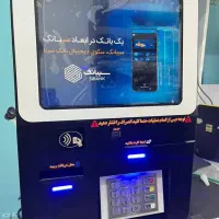 کشلس کارت به کارت بدون مالیاتی خودپرداز کارتخوان|فروشگاه و مغازه|بروجن, |دیوار