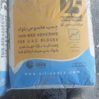 ۱۳ پاکت چسب سیلکس