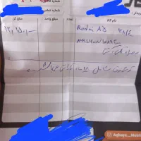 گوشی REDMI.A5|موبایل|بجنورد, |دیوار