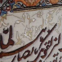 تابلو فرش دستبافت