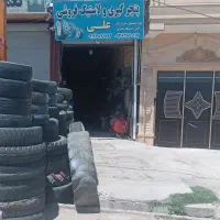 مغازه