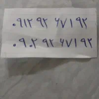 سیمکارت ۹۱۲