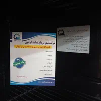یخچال و فریزر دماوند|فروشگاه و مغازه|اهواز, نادری|دیوار