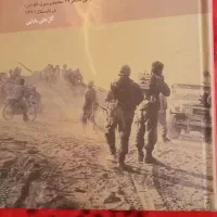 کتاب رمان ضربت متقابل کاملا نو و سالم