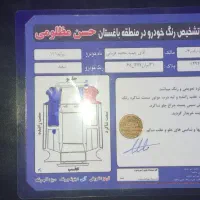 ماشین ۱۱۱ مدل۹۸|خودرو سواری و وانت|باغستان, |دیوار