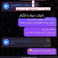 حذف ایکلود(ICloud) اپل آیدی تضمینی شبانه روزی|خدمات رایانهای و موبایل|تهران, شیخ هادی|دیوار